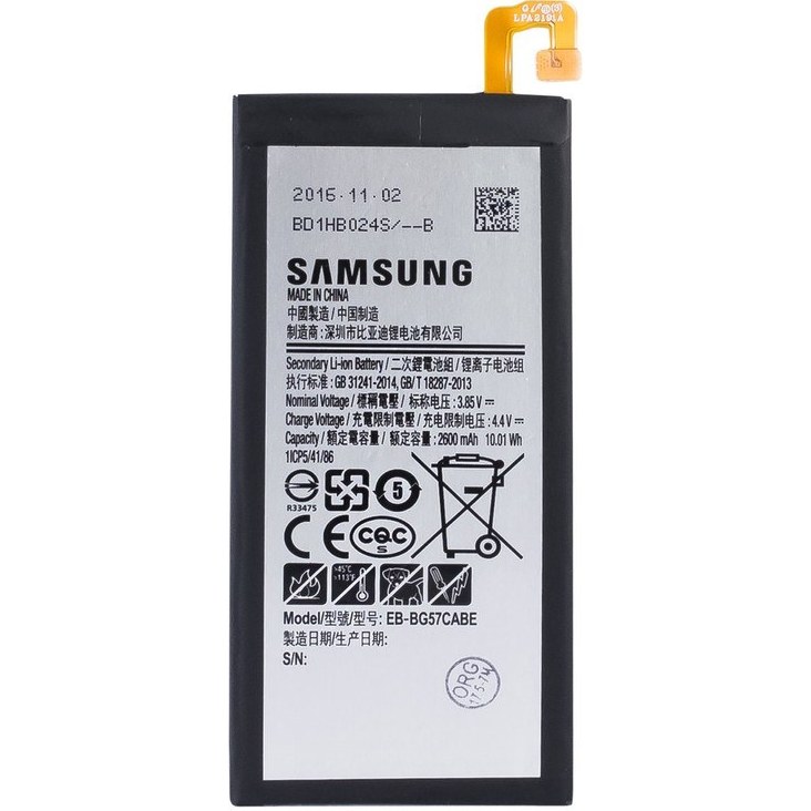 باتری j5 prime - g570